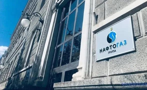 “Питання” до Газпрому на 17,3 млрд доларів: у Нафтогазі повідомили деталі