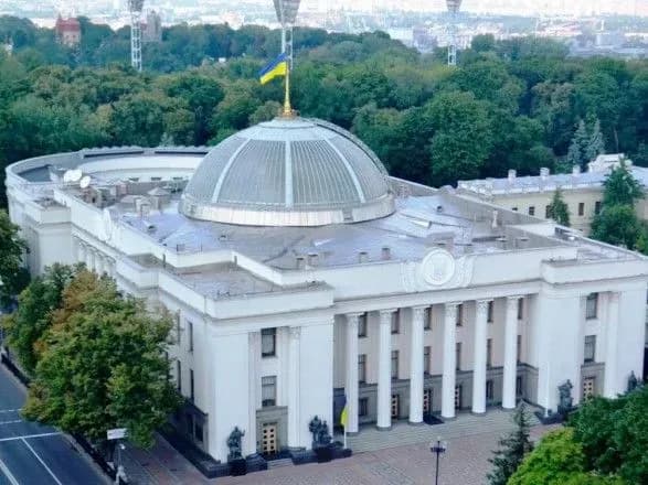 Рада не змогла проголосувати за склад комісії у конкурсі на посаду директора ДБР