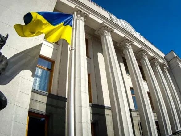 Рада зняла з розгляду законопроект про подвійне громадянство
