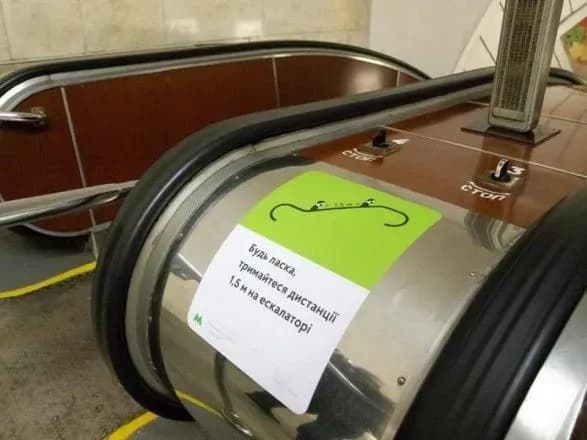 У Києві відкрилось метро: основні правила користування під час карантину