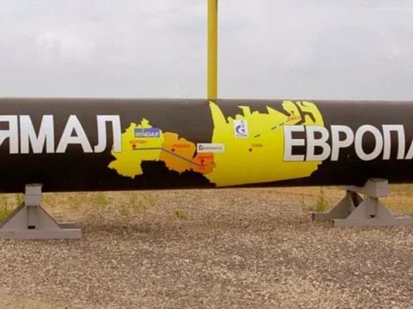 Росія зупинила транзит газу через Польщу