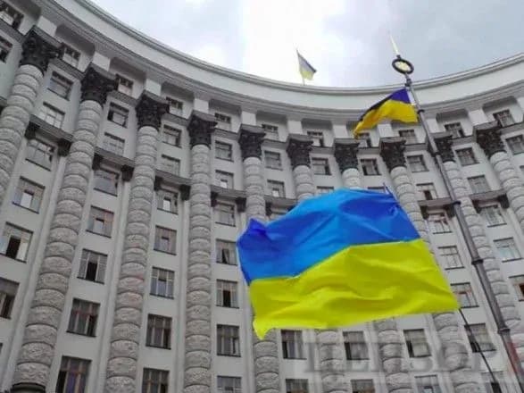 Уряд об'єднав два мистецькі держагентства