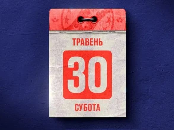 Визначилась дата проведення матчу "Шахтар" – "Динамо"