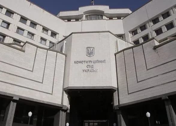 До КСУ надійшло подання щодо конституційності закону про відокремлення ГТС від Нафтогазу