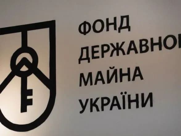 Фонд держмайна відновлює приватизацію держпідприємств після карантину