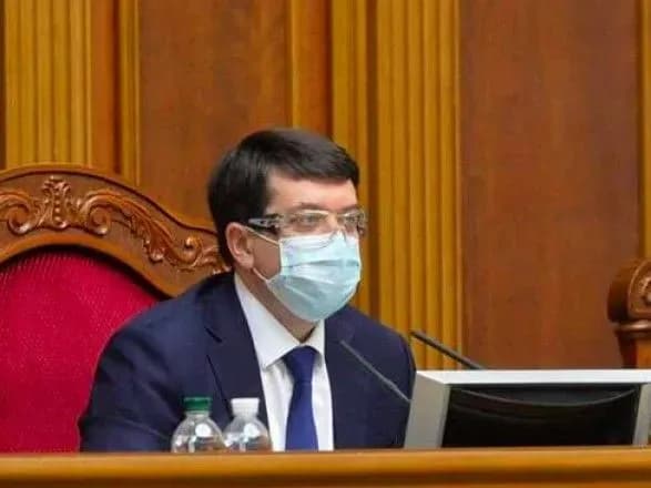 Рада змінила графік роботи на цей тиждень