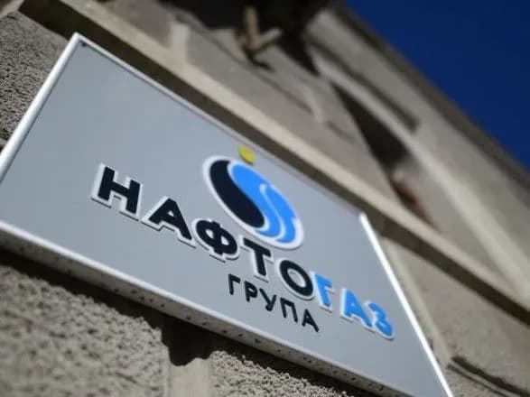 В Нафтогазе отреагировали на законопроект США о расширении санкции в отношении Северного потока 2