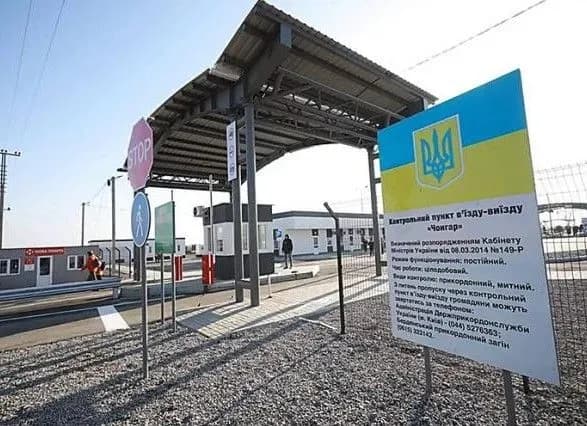 За час карантину адмінмежу з анексованим Кримом перетнуло 386 українців - правозахисники