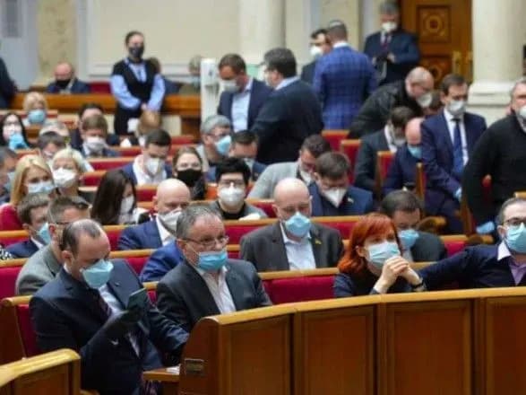 У Раді створили міжфракційне депутатське об’єднання "Булінг-стоп"