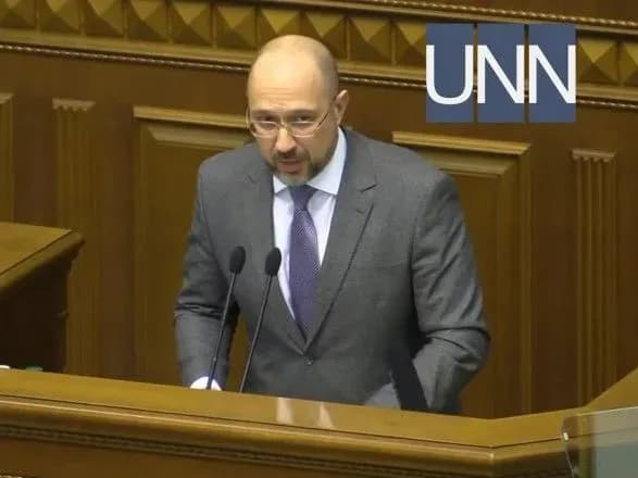 Шмигаль попросив нардепів відправити на доопрацювання стару програму дій уряду