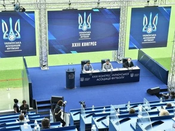 УАФ определила лучшие городскую и районную региональные ассоциации