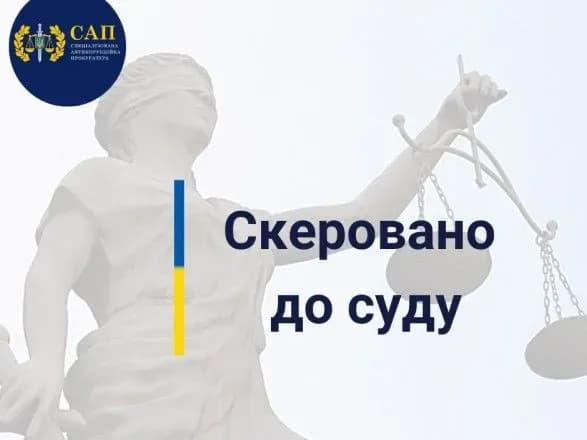 Заволодіння 20 млн грн Укрзалізниці: до суду скеровано справу екснардепа Іщенка