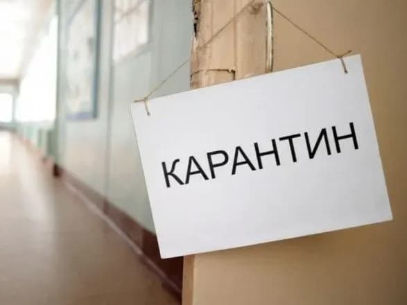 На Львівщині не послаблюватимуть карантин до 19 червня