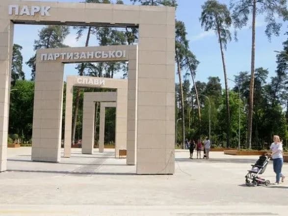 Новий світловий фонтан запрацював у Києві