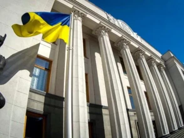 ВР внесла изменения в бюджетный кодекс