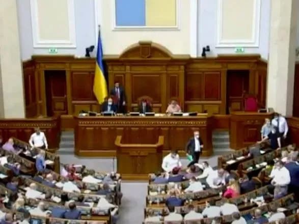 Нардепи визначили невідкладним законопроект про зміни у графіку проведення пленарних засідань