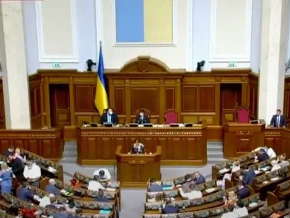 Рада ухвалила законопроект щодо планування використання земель