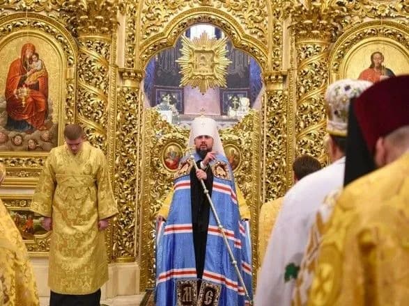 Справа про отримання Томосу: ПЦУ зробила заяву, нагадала про відповідальність перед богом