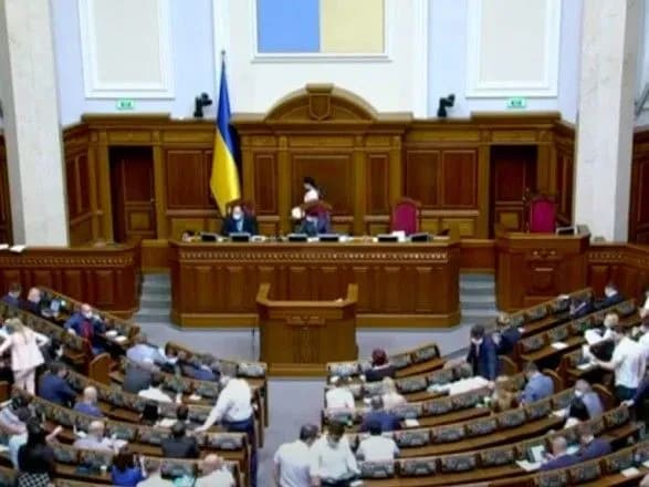 На засідання ВР прийшла рекордно мала кількість нардепів