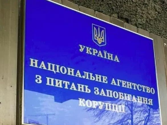 НАЗК звернулося до нардепів через зловживання щодо депутатських звернень