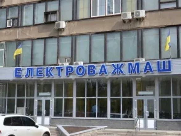 На "Електроважмаші" спростували фейки про страйк на підприємстві
