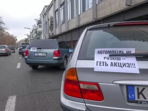 У ВР зареєстрували три законопроекти про пільгове розмитнення "євроблях"