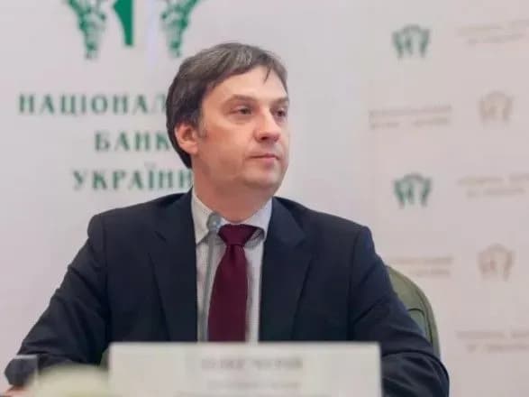 В Нацбанке анонсировали введение "процентного свопа"