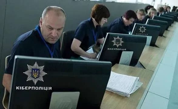 У кіберполіції анонсували блокування дев'яти Telegram-каналів, пов’язаних з продажами баз даних