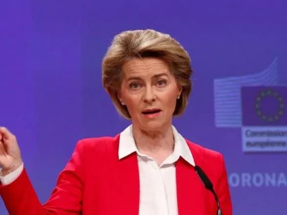 Єврокомісія зібрала понад 6 млрд євро на пошук вакцини від COVID-19