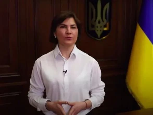 В Україні розслідується близько 1,5 млн проваджень - Венедіктова