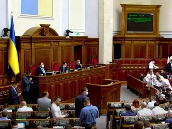 ВР змінила графік роботи на цей тиждень