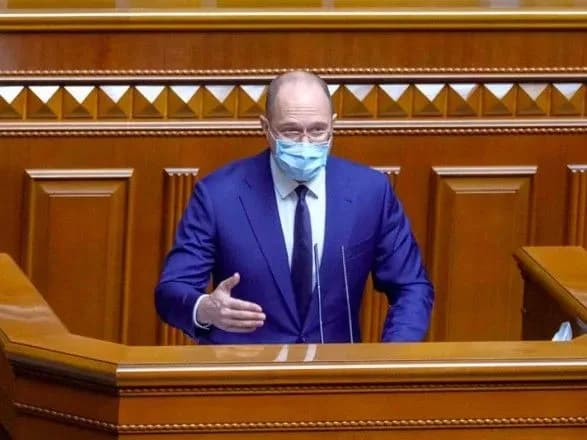 Рада цього тижня заслухає Шмигаля на годині запитань до уряду