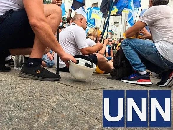 Шахтарі приїхали до Києва вимагати відставки Геруса