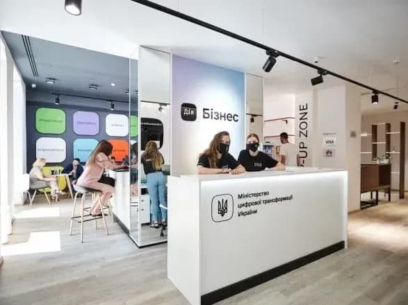 В Україні відкрився перший центр підтримки підприємців