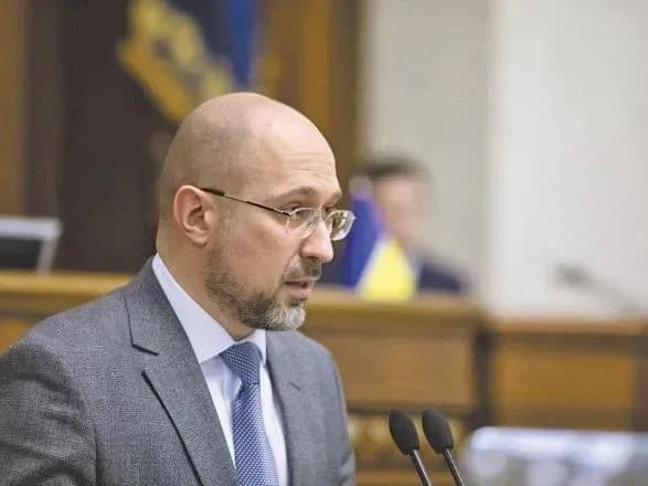 Шмигаль запевнив Єврокомісію, що незалежність НБУ є “безумовним пріоритетом”