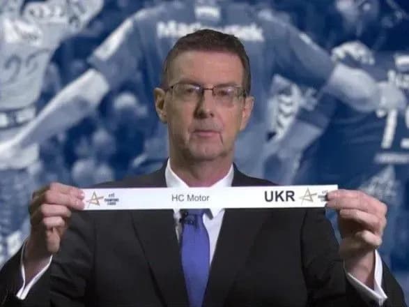 ГК "Мотор" зіграє з "Барселоною" в гандбольній Лізі чемпіонів