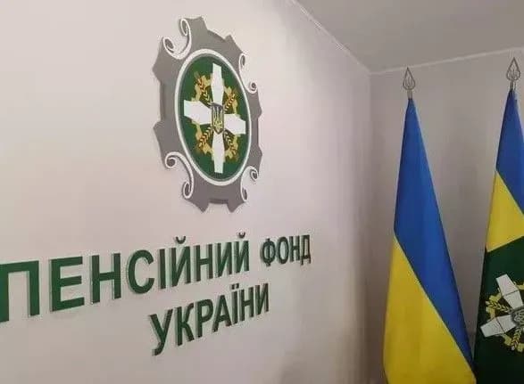 Правительство одобрило изменения к бюджету Пенсионного фонда