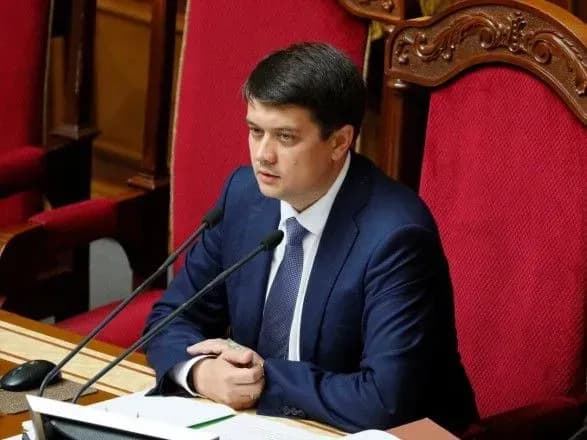 Разумков скликає позачергове засідання ВР на 13 липня: порядок денний