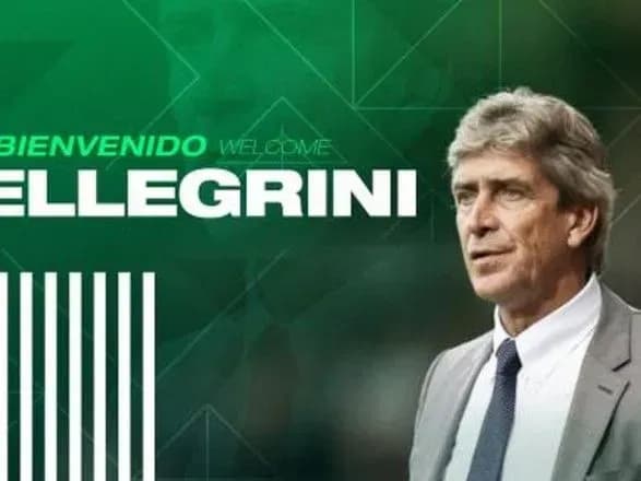 Экс-наставник клуба Ярмоленко возглавил представителя испанской Примеры