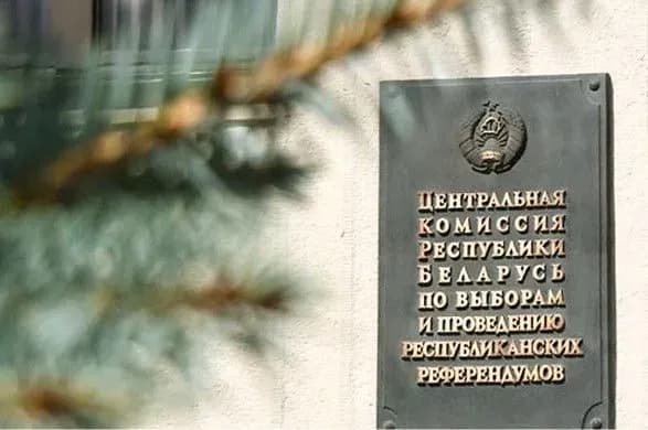 ЦИК Беларуси не пустила на выборы главного оппонента Лукашенко