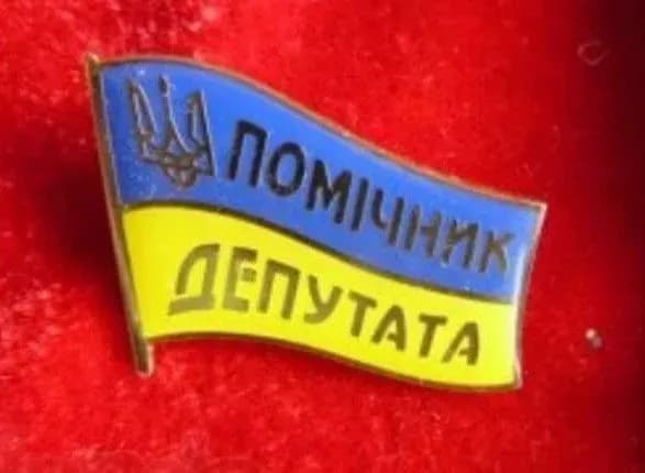 Рада направила на доопрацювання законопроект щодо зарплати помічникам нардепів