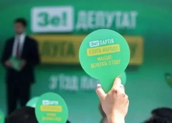 Кандидати на голову НБУ і праймеріз: Верещук розповіла про засідання фракції "Слуга народу"