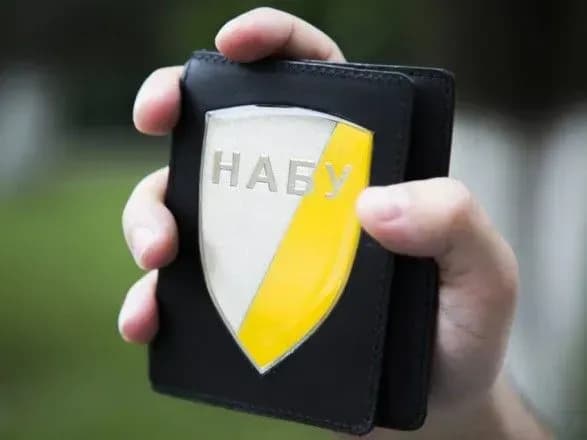 У НАБУ заявили, що інформація про нібито обшуки в "Укргазбанку" - фейк