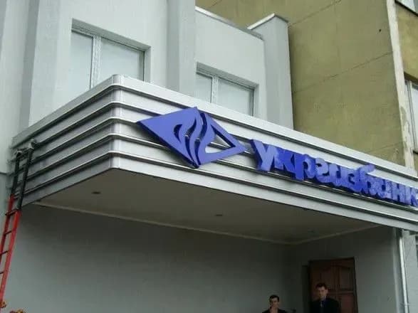 У "Слузі народу" заявили про обшуки у банку, який очолював Шевченко