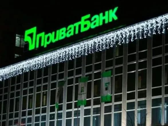 СЕТАМ з 2017 року продав майна ПриватБанку на понад 400 млн гривень