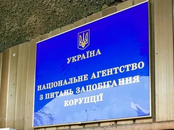 НАЗК розпочало перевірку декларацій Шмигаля та дев'яти чинних міністрів