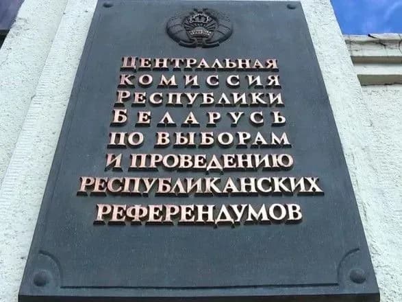 У Білорусі через пандемію вирішили зменшити кількість спостерігачів за виборами