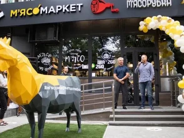 Косюк відкрив м’ясомаркет у Сумах