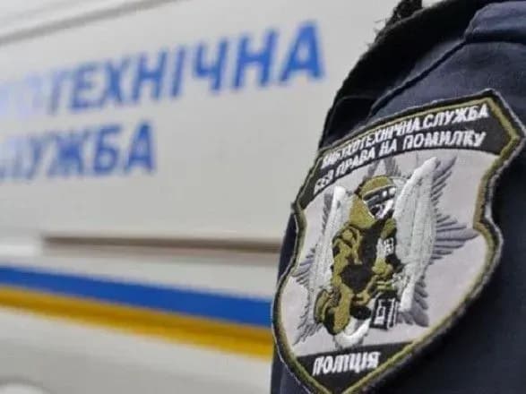 Кабмін запропонував ВР посилити відповідальність за “мінування”