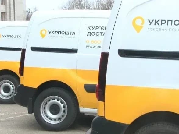 В Укрпошті розповіли, для чого закупили 400 пістолетів